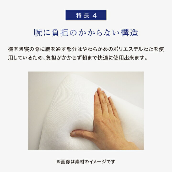 楽天市場】抱き枕 u字 【メディア紹介多数】日本製 いびき 枕 ロング 