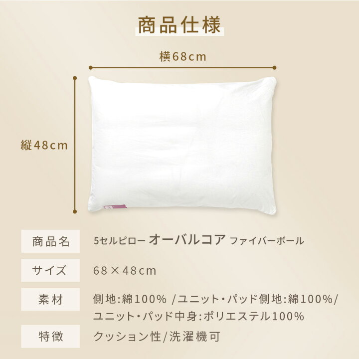 楽天市場】【P5倍☆7/5(日)24時間限定】枕 高級 ホテル仕様 上質な 