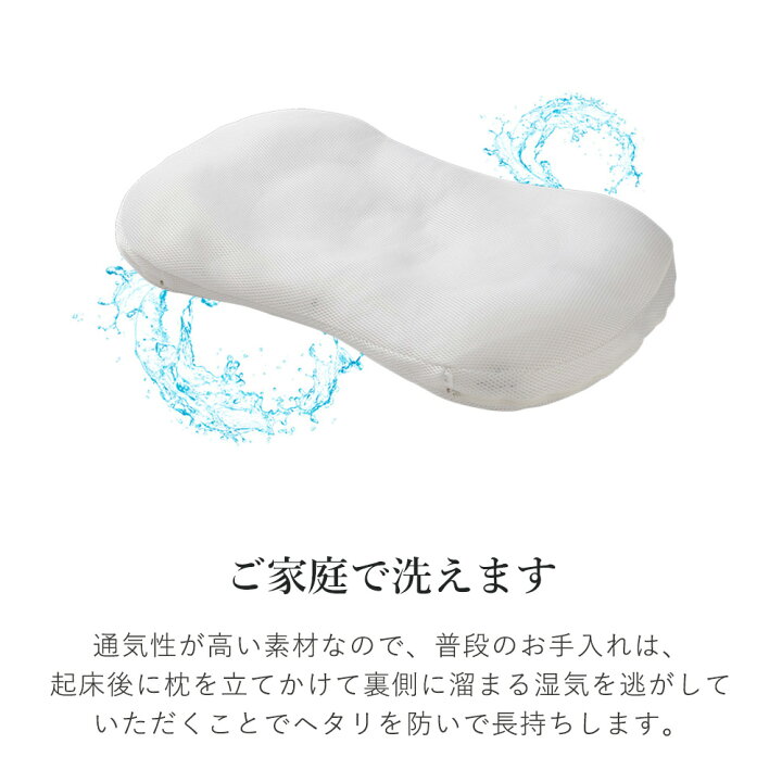 楽天市場】枕 高級 プレミアム 上質 まくら 肩こり 首こり 寝返り 