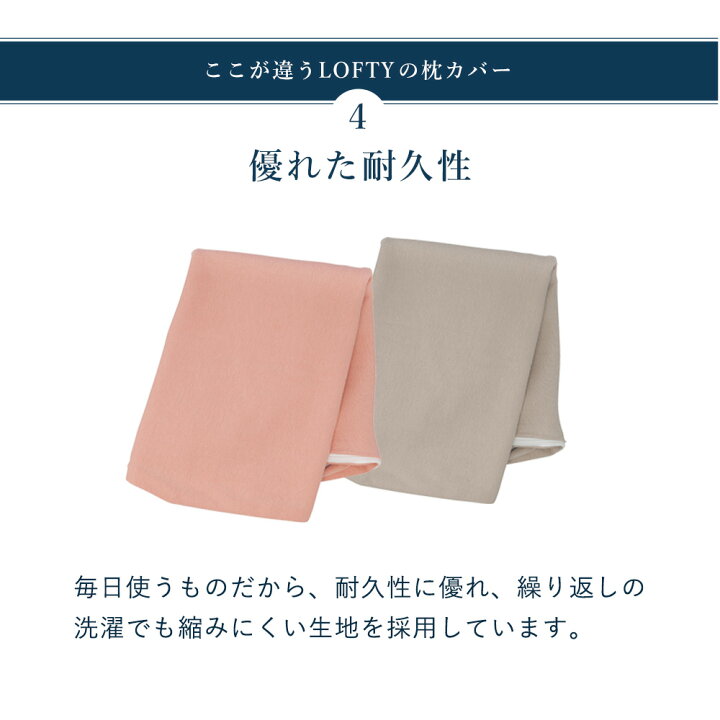 楽天市場】枕カバー ナインセル 枕 まくら カバー おすすめ ピンク 