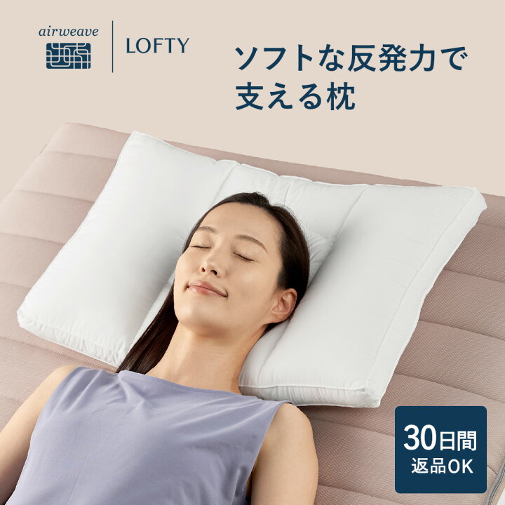 楽天市場】枕 肩こり まくら 首こり 安眠枕 快眠 快眠枕 横寝枕 安眠  