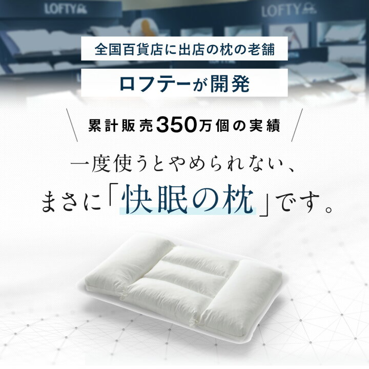 楽天市場】枕 やや硬め【 低反発 感触 パイプ枕 首肩サポート 】まくら