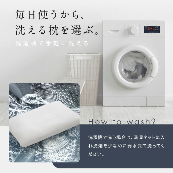 楽天市場】枕 高さ調整 まくら 調整 肩こり 首こり 頸椎 安眠枕 快眠枕