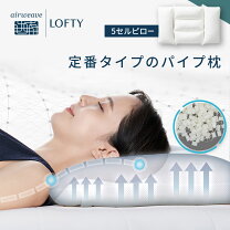 楽天市場】ロフテー シーツ（寝具｜インテリア・寝具・収納）の通販