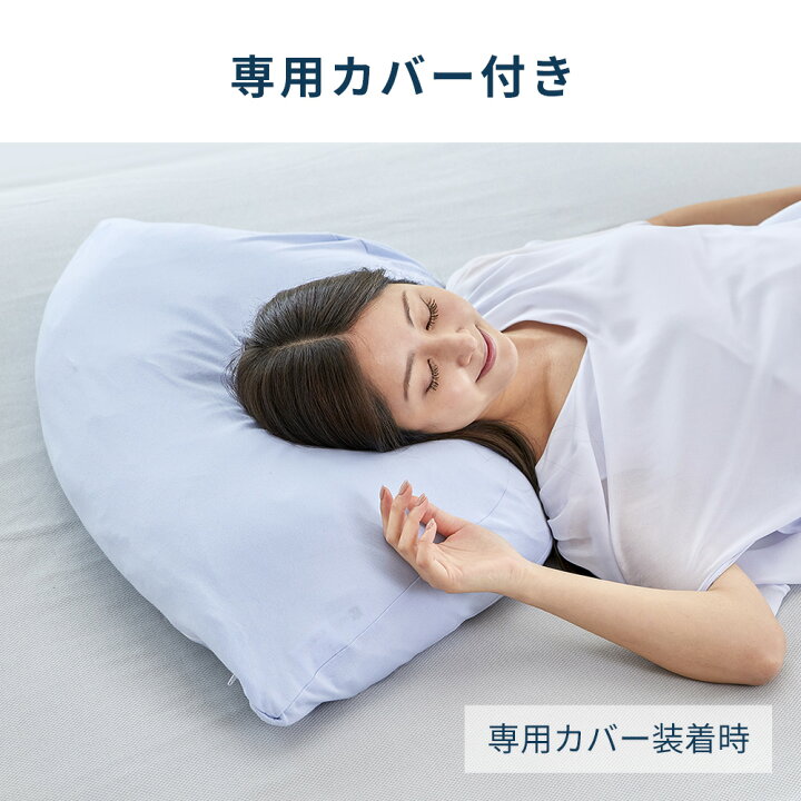 楽天市場】枕【医師監修】 枕 頸椎 肩甲骨 開く ストレッチ 効果 