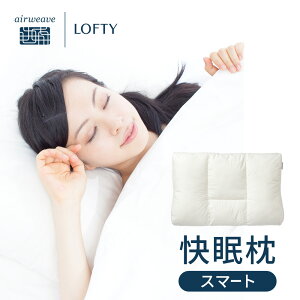 y30OFFSSԌz pCv 킽  񂱂 lC  炩 ܂ 􂦂  Q т ʋC v[g  te[  X}[g makura GAEB[