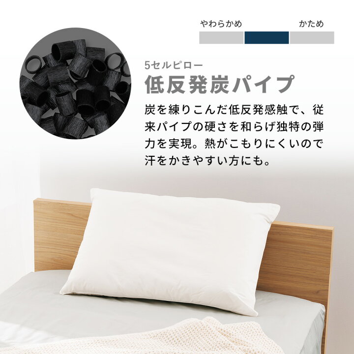 楽天市場】枕 硬め【 低反発 パイプ枕】まくら 安眠枕 肩こり 首こり 