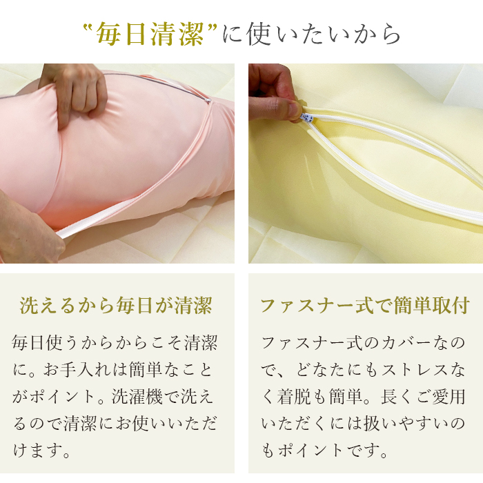 TVメディア採用多数】抱き枕 妊婦 カバー付 日本製 やわらかめ