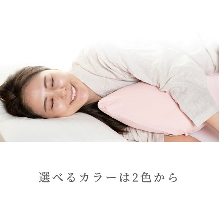 楽天市場】抱き枕カバー LBP-310専用 日本製 抱き枕 枕カバー カバー