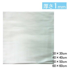 ミナフォーム #110 カット品 厚さ 1mm 酒井化学 緩衝材 ミラマット ライトロン 発泡シート 養生 引越し 梱包 発送 エアクッション エアクッション