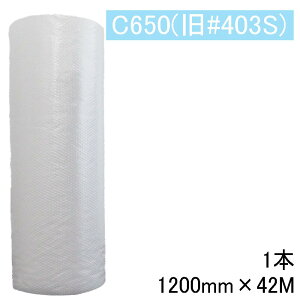 GALbv ɏՍ ~ipbN C650 y #403S z y1z 1200×42M GA[Lbv GA[ɏՍ GA[pbL ɏՍ GA[}bg ~ipbN GAZ  z