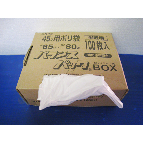 ごみ袋 ゴミ袋 45L　オルディ BX45　バランスパックBOXタイプ　半透明　 1箱100枚入 ビニール袋 ごみ袋 ゴミ袋 ゴミ袋 ポリ袋 |  ダンボールのロジマート