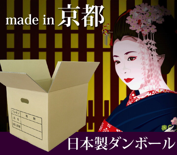 楽天市場】ダンボール 100サイズ 段ボール 引越し用 (390×340×270 中芯強化 半抜取手付) 10枚 No.332 茶色ダンボール 引越し 引っ越し 段ボール ダンボール箱 段ボール箱 収納 : ダンボールのロジマート 楽天市場】ダンボール 100サイズ 段ボール 引越し用 (390×340×270 中芯強化 半抜取手付) 10枚 No.332 茶色ダンボール 引越し 引っ越し 段ボール ダンボール箱 段ボール箱 収納 : ダンボールのロジマート