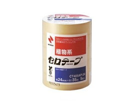 【在庫限り】 ニチバン セロテープ #405　24×35M【5巻入り】 梱包用品 事務用品 テープ