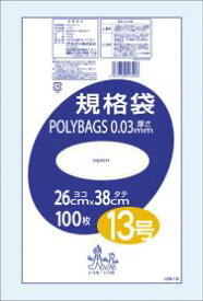 ポリ袋 ポリ規格袋 ポリバック 13号 厚0.03 260×380 【500枚】ポリエチレン ポリ袋 規格袋 メルカリ パン屋 野菜 お菓子 ぬいぐるみ 食品衛生法