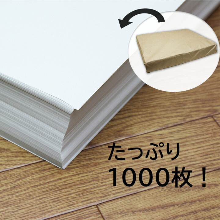 楽天市場】ボーカスペーパー カット品 緩衝材 1000枚〜 紙の緩衝材 