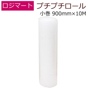 エアパッキンの通販 価格比較 価格 Com