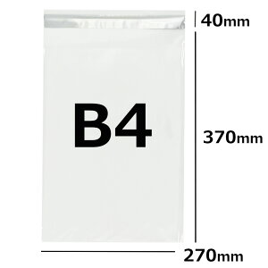 OPP e[vt B4 y500z 270×370+40mm  30~N OPP 