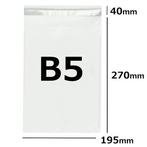 OPP e[vt B5 y500z 195×270+40mm  30~N OPP 
