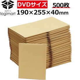 クッション封筒 NO2 500枚【DVDサイズ】 (190×255×40) クッション付き 封筒 ゆうパケット ネコポス クリックポスト 梱包用両面テープ付き 開封テープ付梱包
