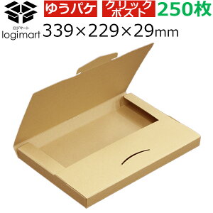 �䂤�p�P�b�g �l�R�|�X ���[���� ����3cm 339×229×29�y50���`�z�N���b�N�|�X�g ���F �_���{�[�� �i�{�[�� ���[���փP�[�X ���� �|�X�g���� �|�X�g�C�� �_���{�[���� �i�{�[���� ����yNo.833�z�y