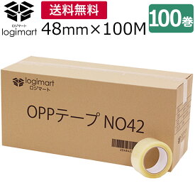 OPPテープ 100巻 48mm×100M NO42 透明PPテープ OPP 梱包 引越し 養生　梱包資材 梱包用品 こんぽう