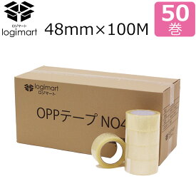 【100M】OPPテープ 48mm×100M 50巻〜 透明 梱包テープ テープ OPP 梱包 引越し 養生　梱包資材 梱包用品 No.42【★】