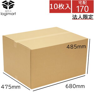 ダンボール 段ボール 170サイズ 10枚 680×475×485 AF【No.944】特大 大型 引っ越し 引越 大 梱包 輸送 発送 宅配 納品 引越ダンボール 段ボール箱 ダンボール箱【法人限定商品】