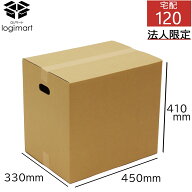ダンボール 段ボール 120サイズ 450×330×410 10枚〜 梱包 茶色 【No.240】K5 中芯強化 半抜き 取手付 …