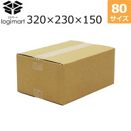 ダンボール 茶 80サイズ 320×230×150mm BF C5 80枚〜 段ボール【No.27】法人限定【送料無料】 （ 梱包 …