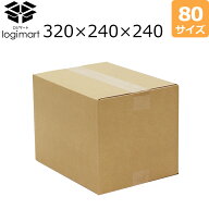 ダンボール 段ボール 80サイズ 320×240×240 【No.21】BF C5 引越し 引っ越し 茶 ダンボール箱 段ボール…