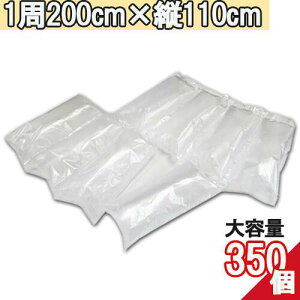 GA[ɏՍ y200×110z350GA[NbV GA[ GA[ɏՍ GALbv  pi oɏՍފɏՍ 񂵂傤 ɏՍ GA[ GA[ɏՍ