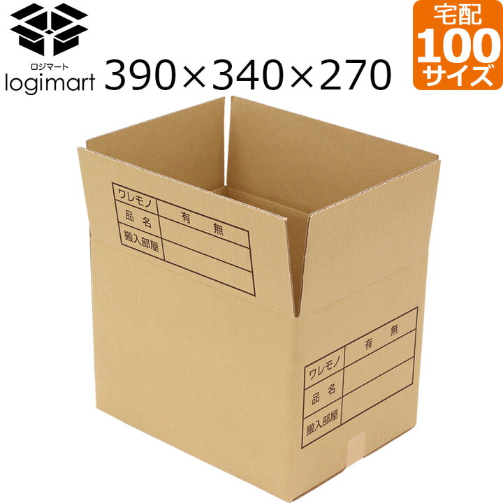 楽天市場】ダンボール 100サイズ 段ボール 引越し用 390×340×270 中芯 