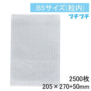 v`v`   3wi B5 yz GALbv 2500 d-40L 205×270+50mm v`v` p3 Y  ɏՍ GALbv