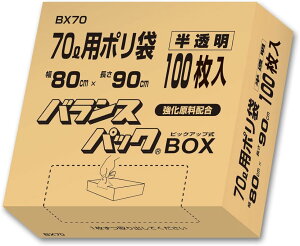 IfB70L BX70 oXpbN S~ BOX^Cv  1100 ݑ | S~   rj[ | yHLS_DUz
