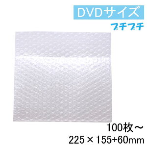 v`v` DVDTCY 225mm×[155mm+t^60mm y100z v`v` Y GAZ ՂՂ GALbv @ށ@ɏՍށ@GA[ɏՍ