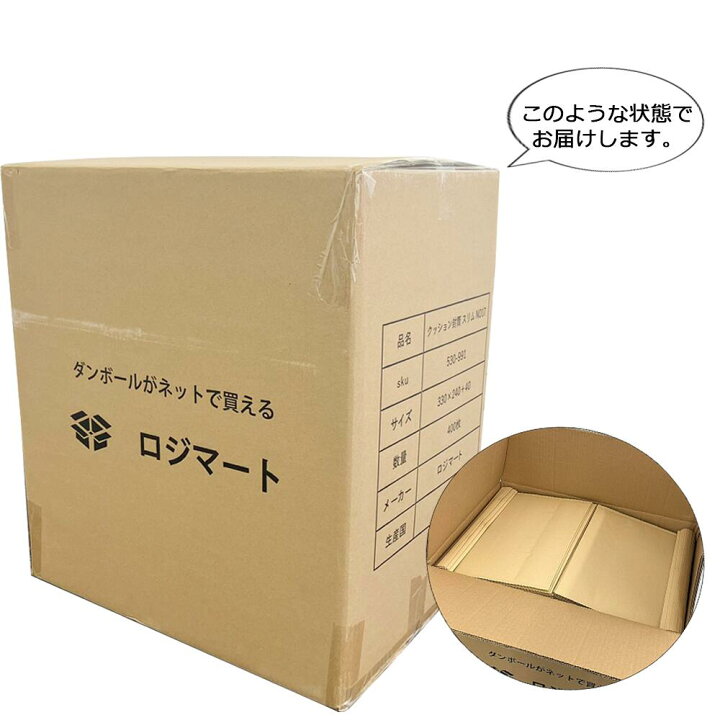 楽天市場】クッション封筒 スリム クリックポスト 100枚〜【330×240+ 