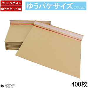 NbV NbN|Xg X 400 330×240+40mm yNo.17z 䂤pPbg ɏՍޕt ʃe[vt Je[vt  |XgC  ɏՍ [