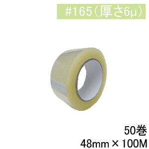OPPe[v 48mm 100M 50M 1P[X50 y`0.090mmzI[Lbh  e[v  e[v z {  pi ۂ