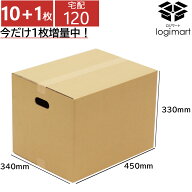 営業日12時迄の注文で当日出荷　 ダンボール 120サイズ 45×34×33cm 10枚〜 送料無料【厚さ5mm】 取手付…