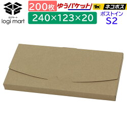 楽天市場 梱包用品 ダンボールのロジマート
