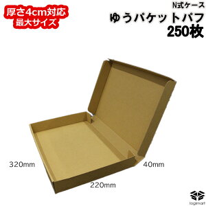 _{[ 60TCY 320×220×40mm y250z 䂤pPbgpt NP[X z60 4cm őTCY i{[ _{[ i{[  ^