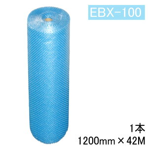 GALbv ѓdh~ a GAZ}bg EBX-100 y1{z 1200mm×42M  GALbv[ ɏՍ GA[Lbv  ۂ z  pi GAZ