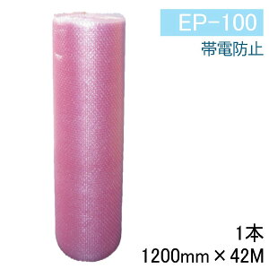 GA[Lbv ѓdh~ EP-100 y1{z 1200mm×42M sN a ɏՍ GAZ}bg [ ɏՍ GALbv  ۂ z  pi