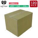 【あす楽】ダンボール 段ボール 120サイズ 10枚 (450×340×330) No251 中新強化 K5 取手付 A3 ダンボール 引越し 引っ越し 段ボー...