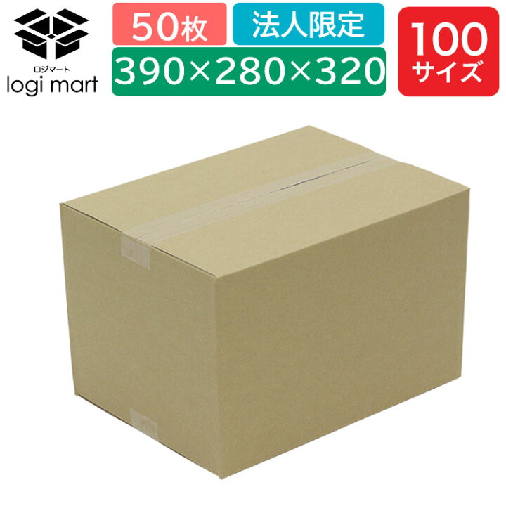 楽天市場】ダンボール 段ボール 100サイズ (390×280×320 ) 茶色 【No 