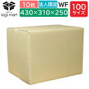 ダンボール 段ボール 強化ダンボール箱 100サイズ 10枚 430×310×250 WF 【No.494】 ダブルフルート 茶 2層構造の強化タイプ梱包用 引越 引っ越し ダンボール箱 段ボール箱 収納 宅配 100 ダブル 輸出 輸出梱包 越境 【法人様限定】 海外発送