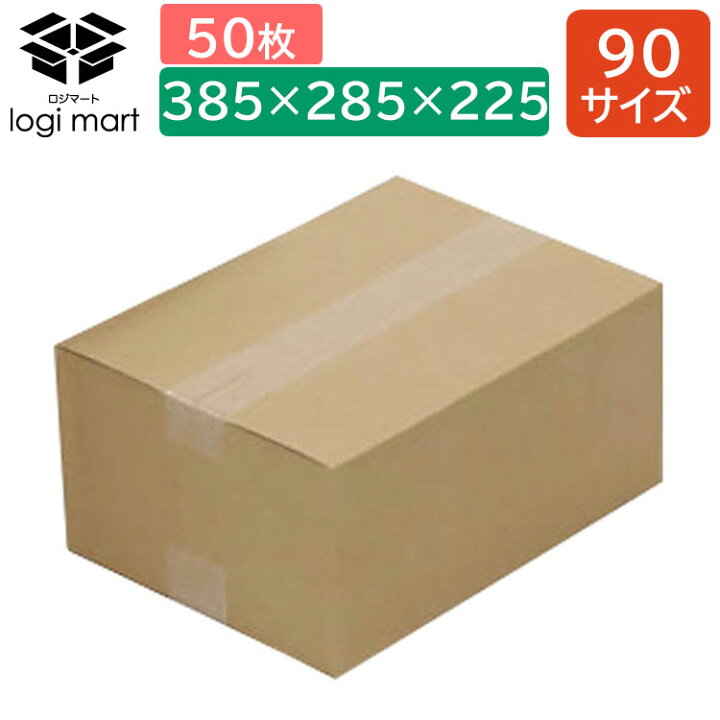 楽天市場】ダンボール 90サイズ 50枚 385×285×225 AF C5 茶色【9a 
