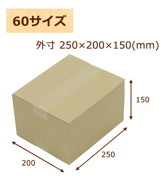 おしゃれ】 No.21 ダンボール 茶 80サイズ 320 240 400枚 BF C5 引越し 引っ越し 段ボール ダンボール箱 段ボール箱 収納 宅配 newschoolhistories.org おしゃれ】 No.21 ダンボール 茶 80サイズ 320 240 400枚 BF C5 引越し 引っ越し 段ボール ダンボール箱 段ボール箱 収納 宅配 newschoolhistories.org