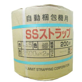 【代引き不可】セキスイ PPバンド 機械用 SSストラップ　緑　15.5mm×2500M　1ケース2巻 【法人限定】【PPバンド 梱包 こんぽう 引越し 梱包資材 梱包用品 】【HLS_DU】